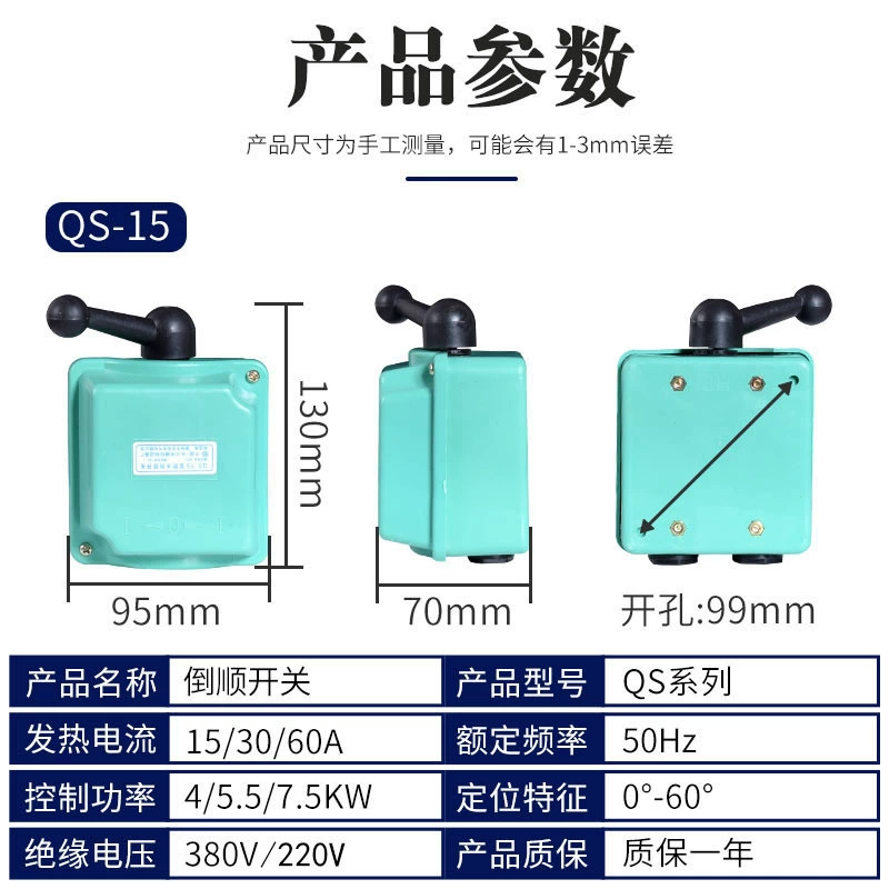 Switch key, engine, 380v, 220v