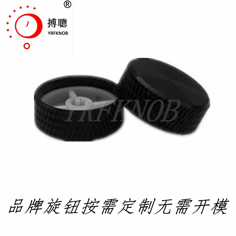 ��Ʒ��ť��ʯ�ƺ�ɫ�ڿ�4*3.2mm�����������������������ɫ��ť