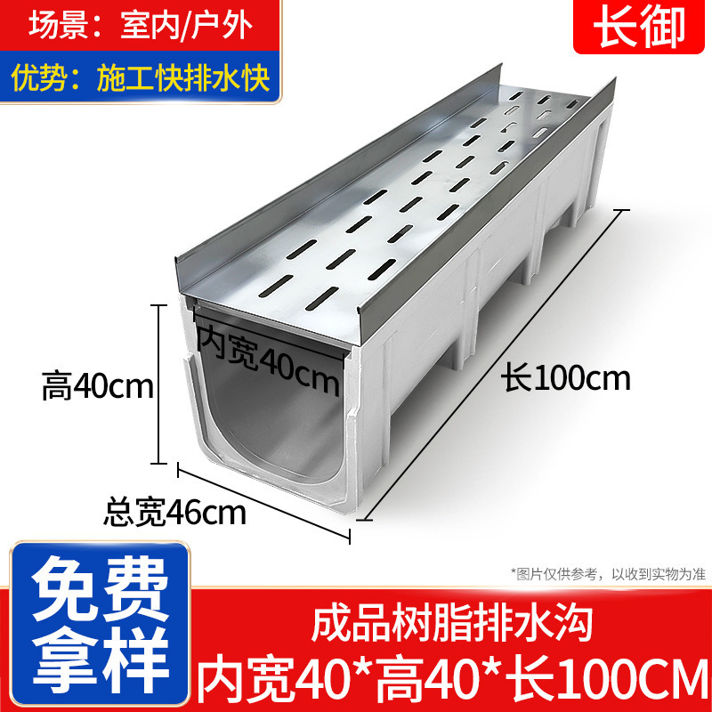 내부폭 40*높이 40*길이 100CM+유화석재 커버