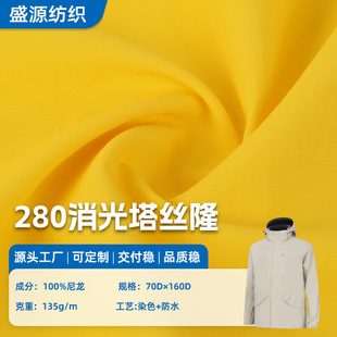 280���z¡�_�h������ �����ωT���^�z���⻬ѩ���ͺφ������z¡