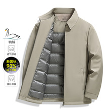 中老年男士羽绒服翻领2025秋冬季新款百搭轻薄爸爸装父亲保暖外套