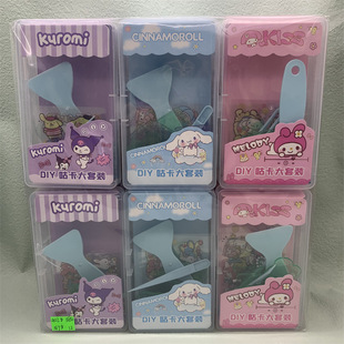 Sanrio Anime coolomi diy big eared dog sticker blade acrylic glitter goo plate goo card material package batch