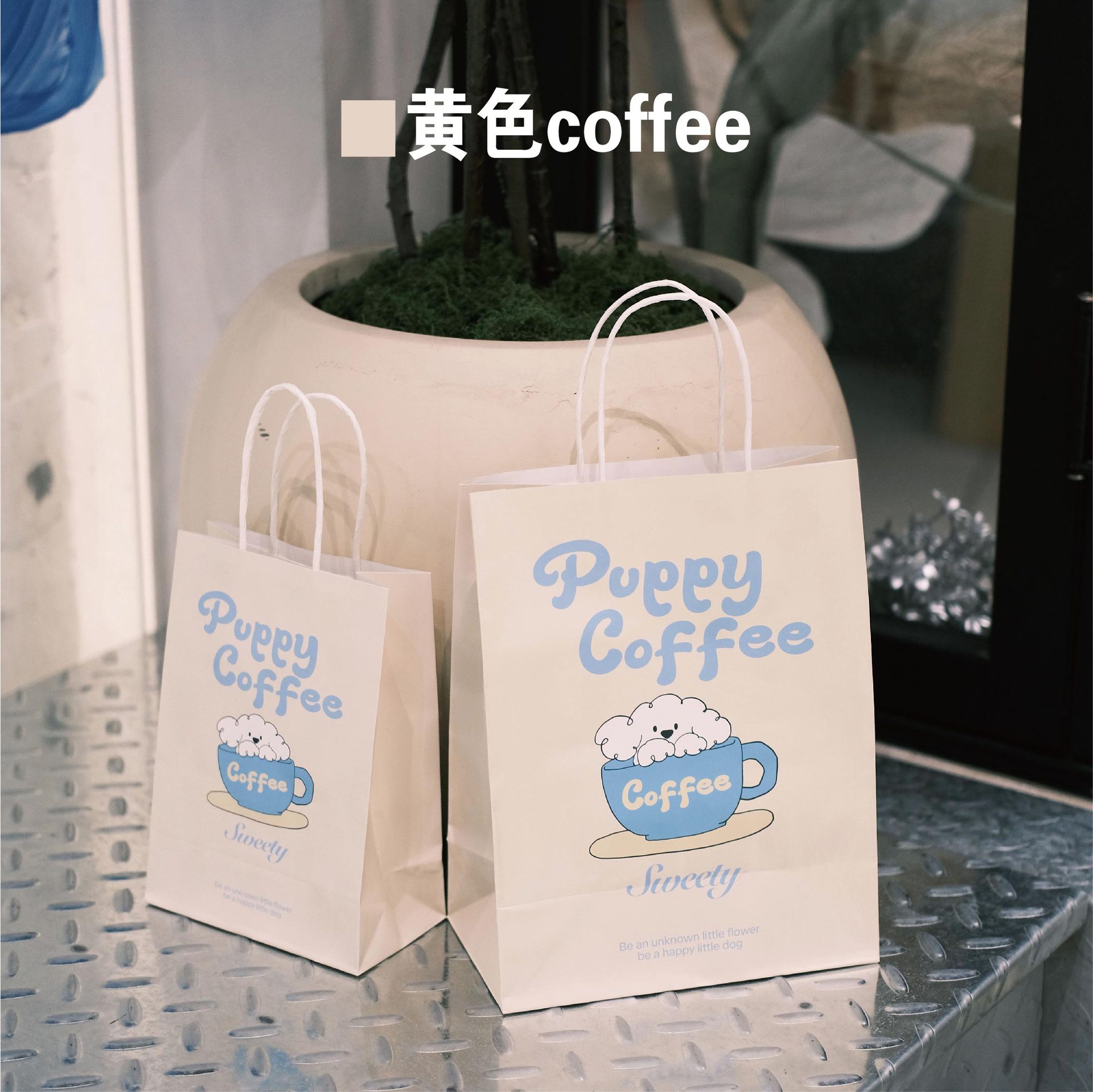 子犬柄防水ハンドバッグ、ミルクティー、コーヒー、ベーキング用包装袋、紙袋、漫画風、小年デザイン