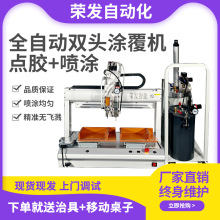 ȫ�Ԅ�������T���CPCBA���zUV�c�z���z���T�C���Ԫ���T���O��