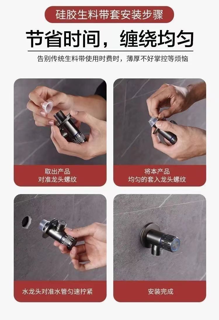 New universal raw material tape substitute 4-point and 6-point silicone gasket faucet accessory waterproof sealing ring rubber pad undefined