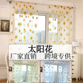 太阳花印花纱帘客厅卧室绍兴透明窗帘布成品亚马逊外贸涤纶飘窗