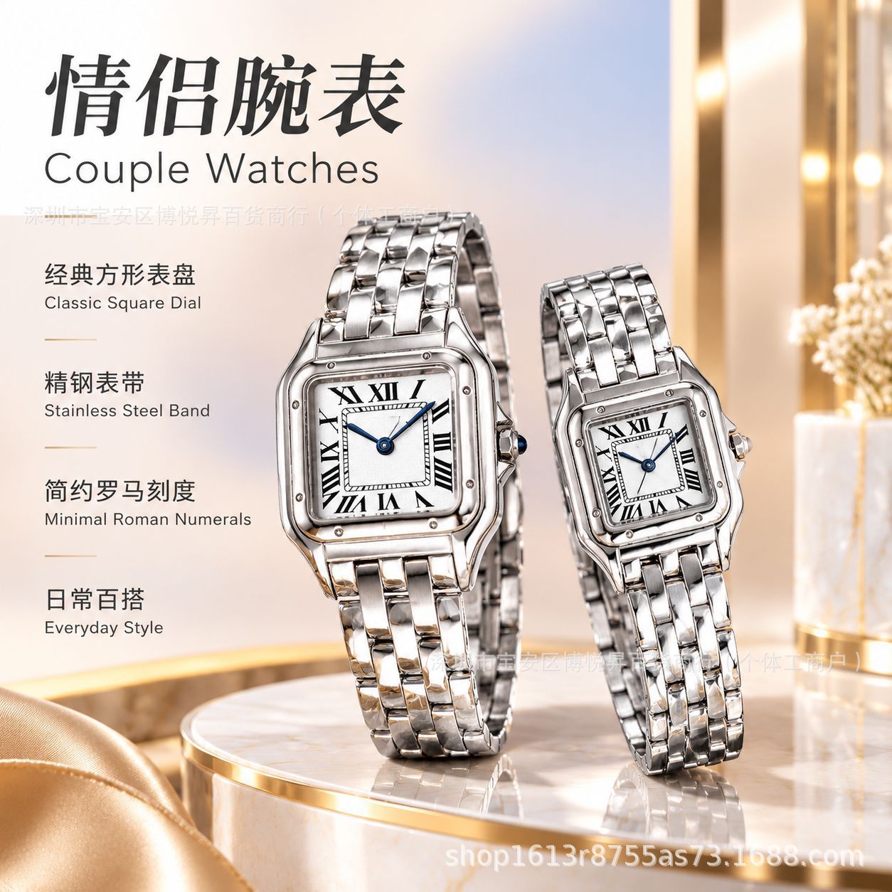Cross-Border Aliexpress Hot-Selling Small Cheetah Roman Quartz Watch Santos Dumont Fashion Steel Band Wholesale Distribution