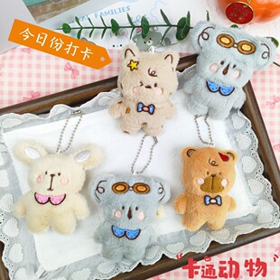 �¿ͨë�q������пɐۄ���С����С����������耳׿ے��