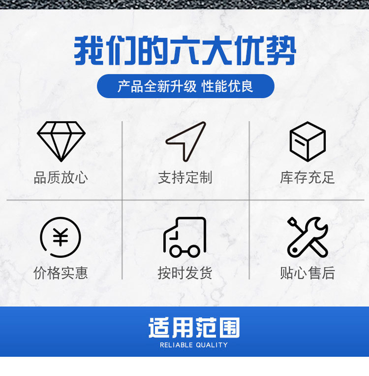 2破碎锤详情页 (2)