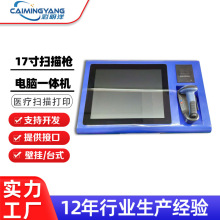 17����蘌��Xһ�w�C �ڒ�ʽ�t���o�� ������ӡ�C ֧�����a�S��