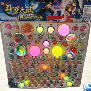 Dragon Ball Draw Draw Toy Bouncing Ball Tear Paper Dragon Ball Awakening Self-Draw No.1 Children's Luminous Large