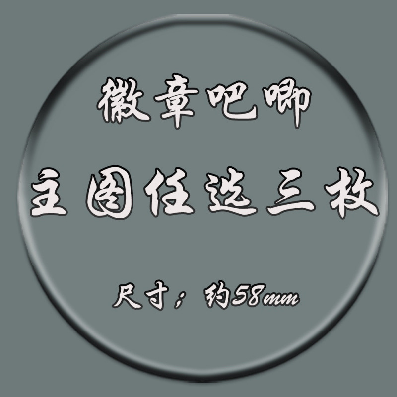 피닉스 전설 사진 3장 선택