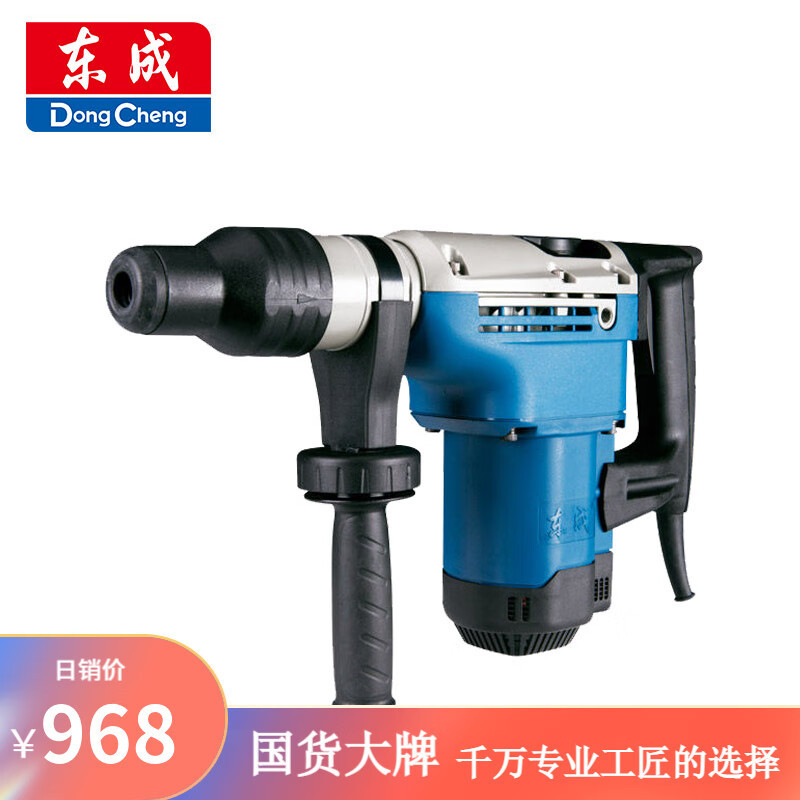 Dongcheng Wukeng martillo eléctrico de alta potencia picadora eléctrica taladro de impacto de hormigón de grado industrial taladro de martillo de doble propósito Z1C-FF03-3