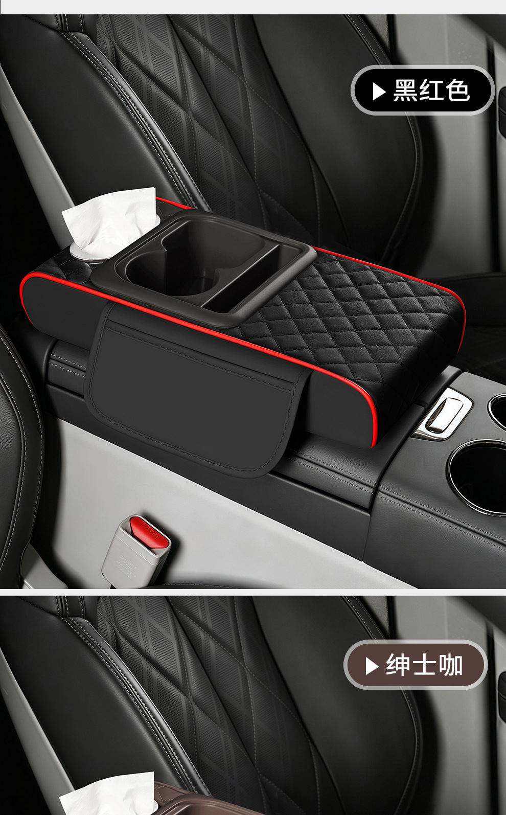 Car armrest box pad, multifunctional armrest box with cup holder, car armrest box heightening pad, cross-border labeling and shipping
