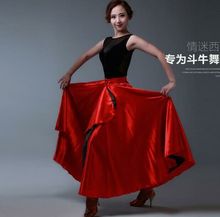 成人斗牛舞大摆裙演出服儿童斗牛舞蹈服装斗牛舞半身裙斗牛舞斗篷