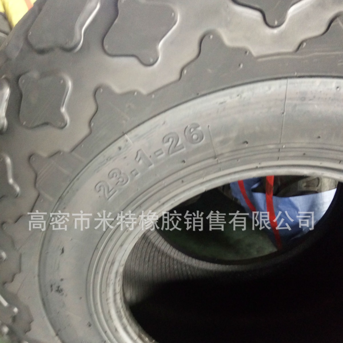 23.1-26 梅花花纹工程轮胎  大量批发 优质耐磨 工厂直销