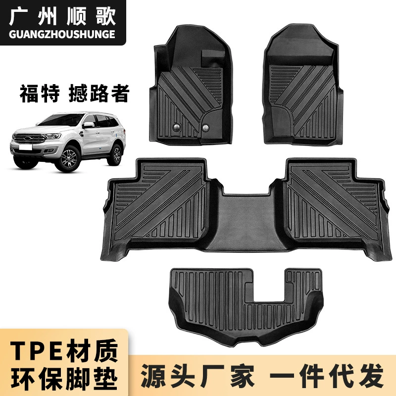 Подходит для автомобильных ковриков Ford Road Shaker Everest, водонепроницаемые износостойкие, легко моющиеся, безвкусные коврики из TPE для защиты окружающей среды