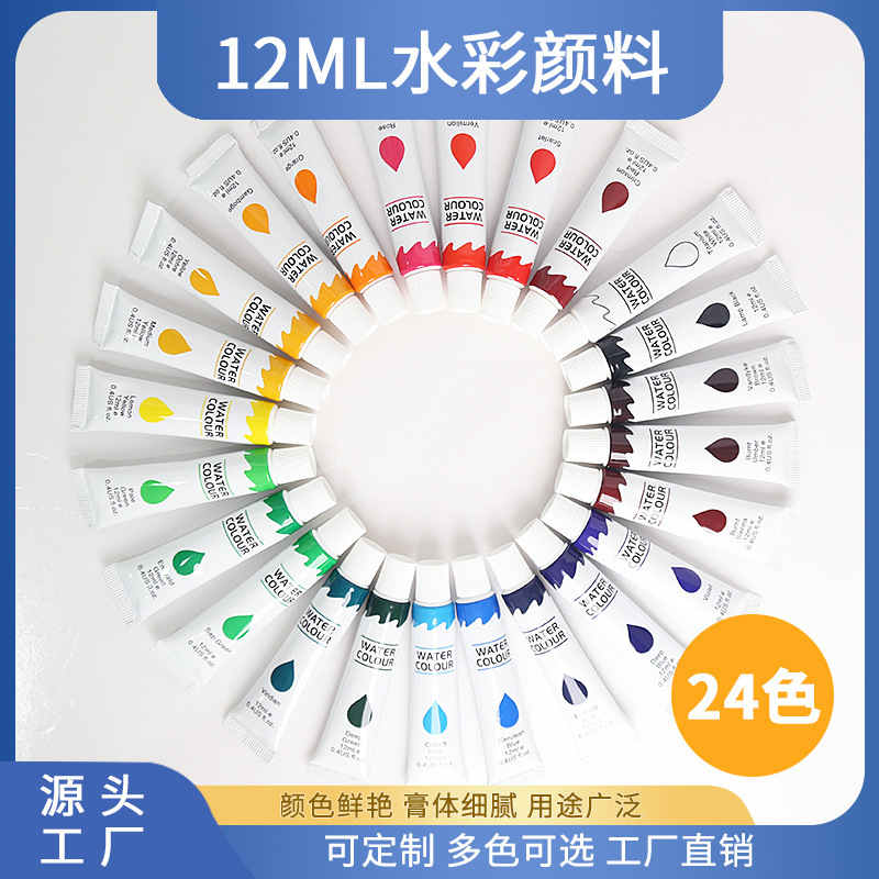 Watercolor Pigment 12ml Aluminum Plastic Tube Single Pack Professional Art Painting High Transparent Color Safe and Washable Watercolor Pigment 12ml Aluminum Plastic Tube Single Pack Professional Art Painting High Transparent Color Safe and Washable