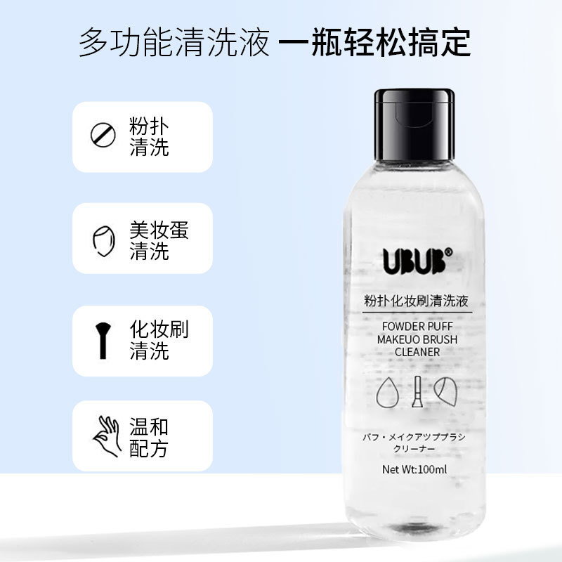 Ubub100Ml Powder Puff Cleaner Beauty Egg Makeup Brush Brush Special Cleaning Agent Beauty Tool Cleaning Fluid