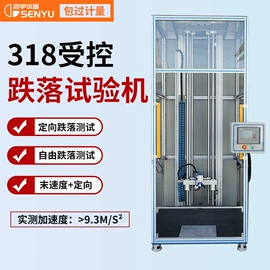 其他试验机;硬度计;恒温试验设备