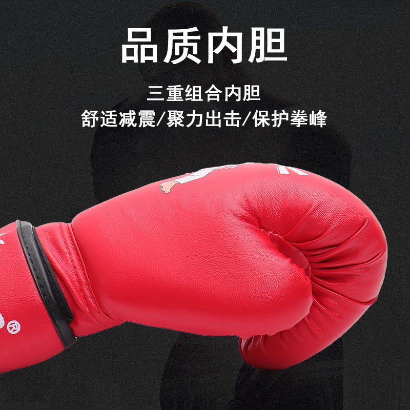 Children's Boxing Gloves, Taekwondo, Karate, Boxing Gloves, Sanda Training, Muay Thai, Fighting Boxing Gloves