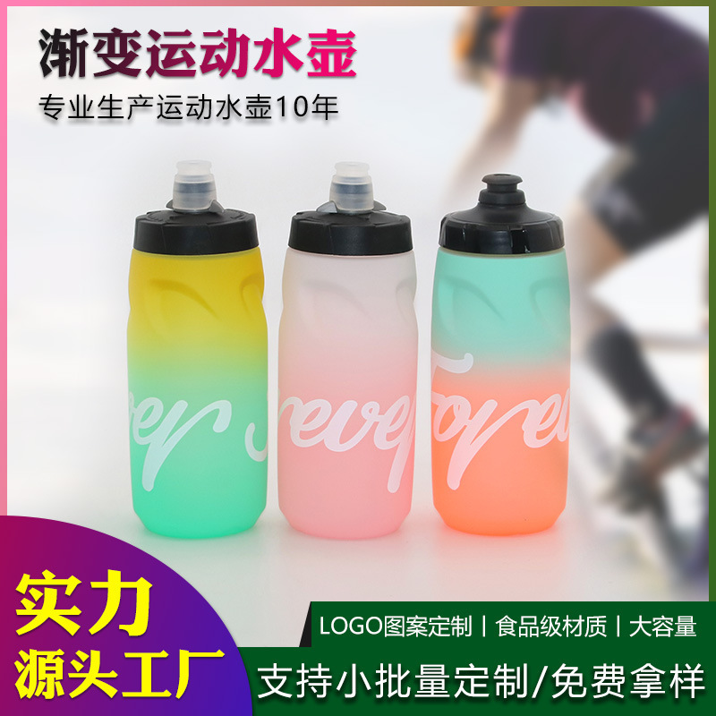 Creative Gradient Frosted Cycling Bottle Outdoor Mountaineering Bottle Leak-Proof Squeeze Sports Water Bottle Road Cycling Water Creative Gradient Frosted Cycling Bottle Outdoor Mountaineering Bottle Leak-Proof Squeeze Sports Water Bottle Road Cycling Water