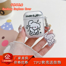 tpu透明保护套软壳适用苹果耳机壳Airpods2/Pro2/3/4代可爱招手狗