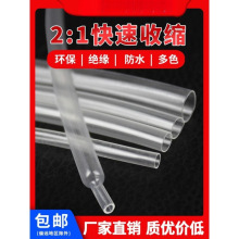���]͸����s�ܽ^���׹ܔ�����늾����o��ܛ�o��늹��׹�0.6-20mm