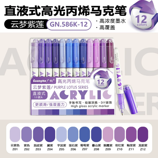 Set, 12 colors