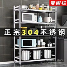 �غ�304���P�����܇��ڏN���ռ{����ӿ���΢���t�����������