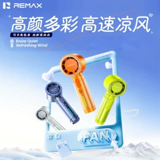 remax 新款3000毫安大电池5档风手持小风扇户外便携手mini持风扇