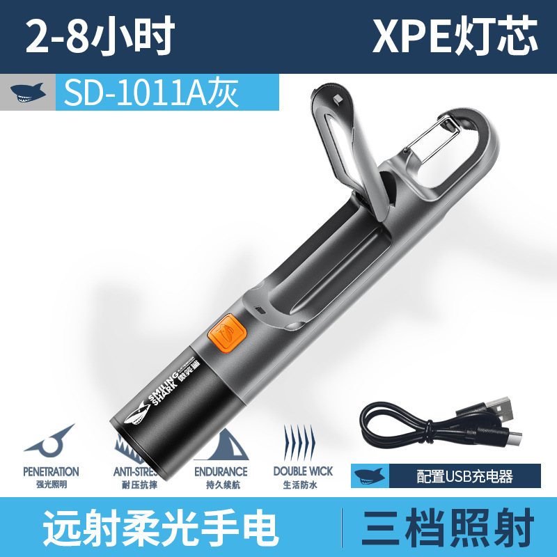 1011 텔레스코픽 다기능 손전등 - 회색 [내장 배터리 1200MAH, 테이블 램프]