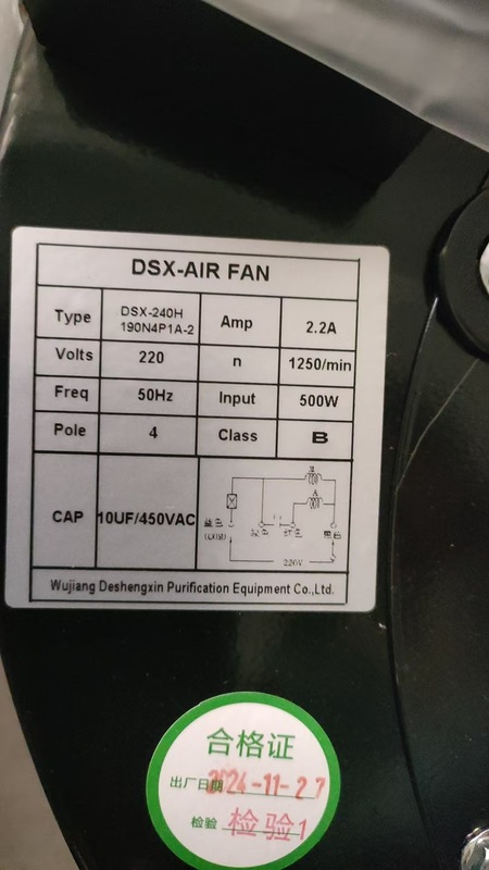 メーカーはシャワー室専用ファン通風設備ファン小型遠心ファンDSX純銅芯モーターを供給しています。|undefined