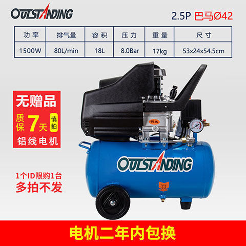 2.5p42 알루미늄 18L 선물 없음