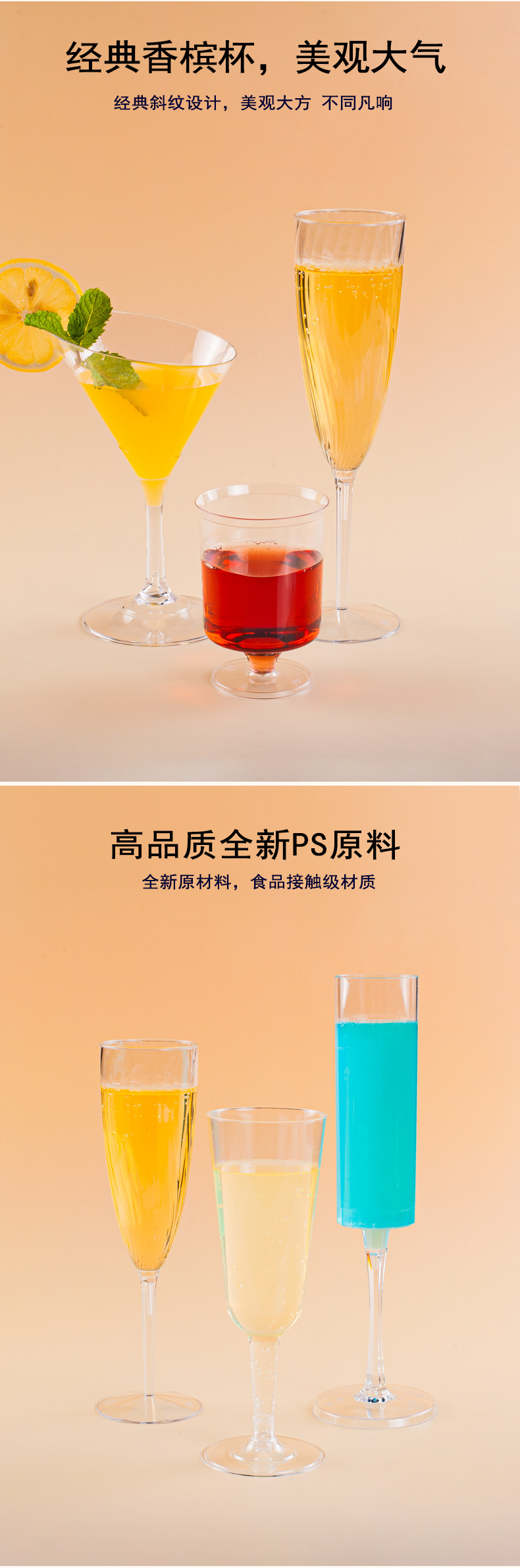 锦瑞华高脚杯详情_05.jpg