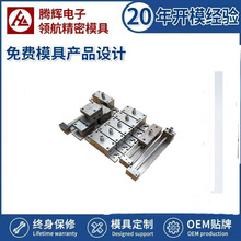 设计自动化机械设备非标自动冲压不锈钢铜铝件折弯件插座排插铜片