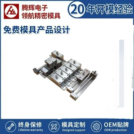 塑料模;冲压模;压铸模