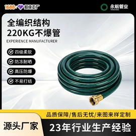 PVC管;园艺灌溉工具;农业PVC水带