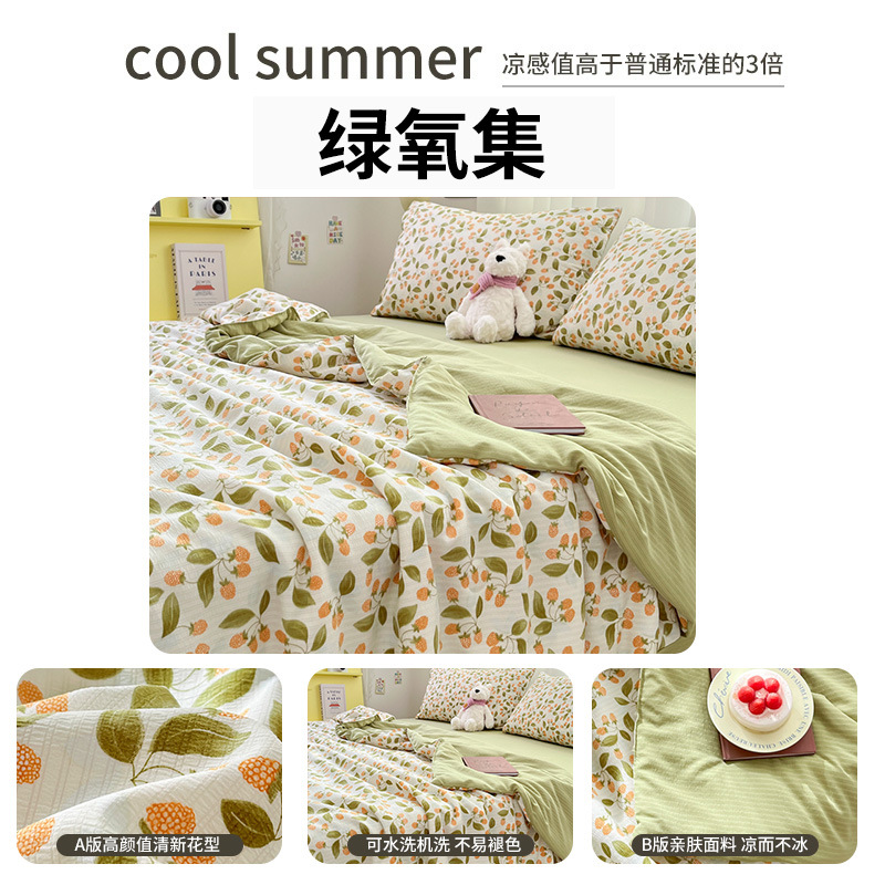 Edredón fresco de verano de algodón de espuma, edredón fino, lavable a máquina, dormitorio individual y doble, edredón de primavera y otoño, edredón de aire acondicionado, edredón de verano