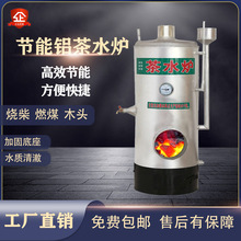 �X��ˮ�t�����ȼú���_ˮ��ˮ��������ϴ�蹤�S�Bֳ������С偠t