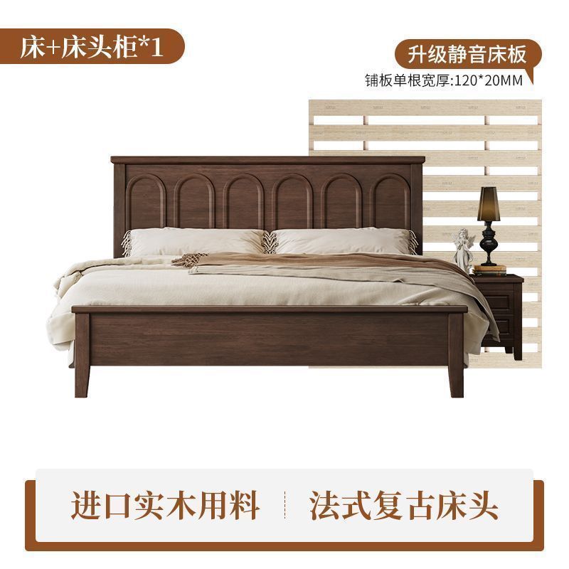 Cama de madera maciza moderna y simple retro francesa dormitorio principal 1.5m 1.8 cama doble estilo americano lujoso caja alta almacenamiento cama de boda