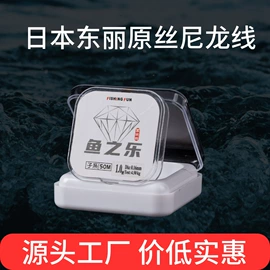 渔线