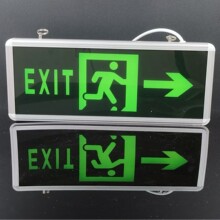 安全出口指示牌消防通道疏散指示消防应急标志灯防爆智能壁灯