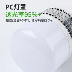 Shanghai Yaming LED Bulb Super Bright Energy Saving Screw E27 Ballast 150W Factory Room E40 Workshop Lighting Household