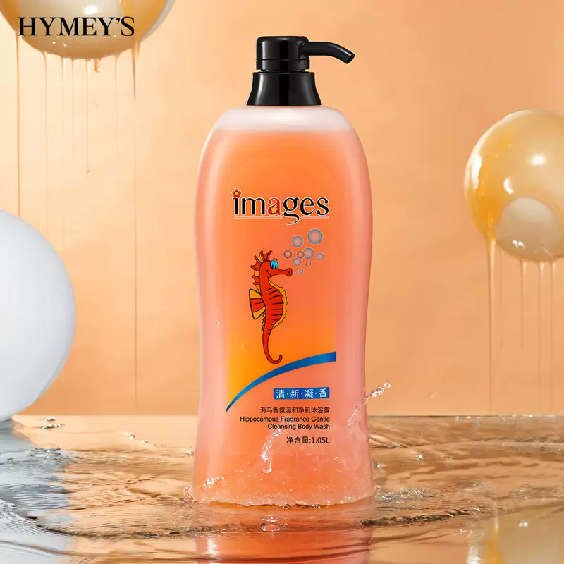形象美海马香氛丝滑嫩肤沐浴露温和洁净清新留香去角质沐浴乳批发
