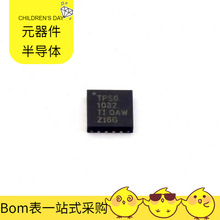 TPS61032RSAR QFN-16-EP IS61WV25616EFBLL ISL12020MIRZ ISL2111