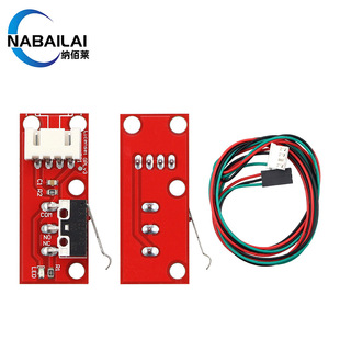 3D Printer Endstop Mechanical Limit Switch RAMPS 1.4 with InDepenDent Packaging with Cable