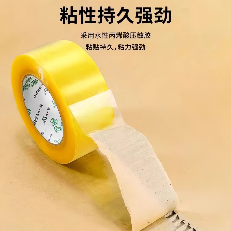 Embalaje expreso cinta adhesiva transparente sellado caja de sellado ensanchada Taobao mayorista papel de sellado especial grosor