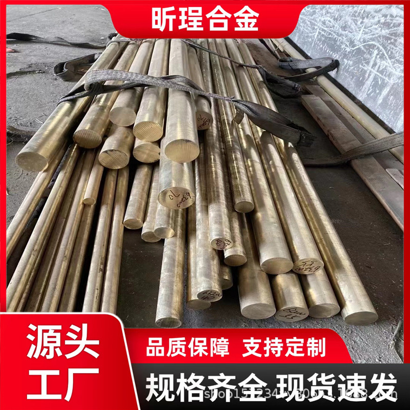 H96 黄铜 C21000 CuZn5 黄铜棒铜板 耐腐蚀铜材 可零切支持小批量