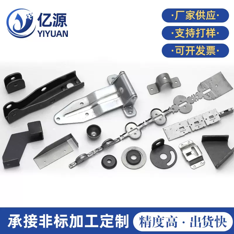 冲压件冲床做非标五金冲压件 冲压模具零配件 量大价优